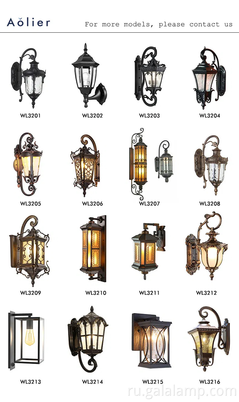 Водонепроницаемая садовая лампа в европейском стиле для открытого настенного освещения